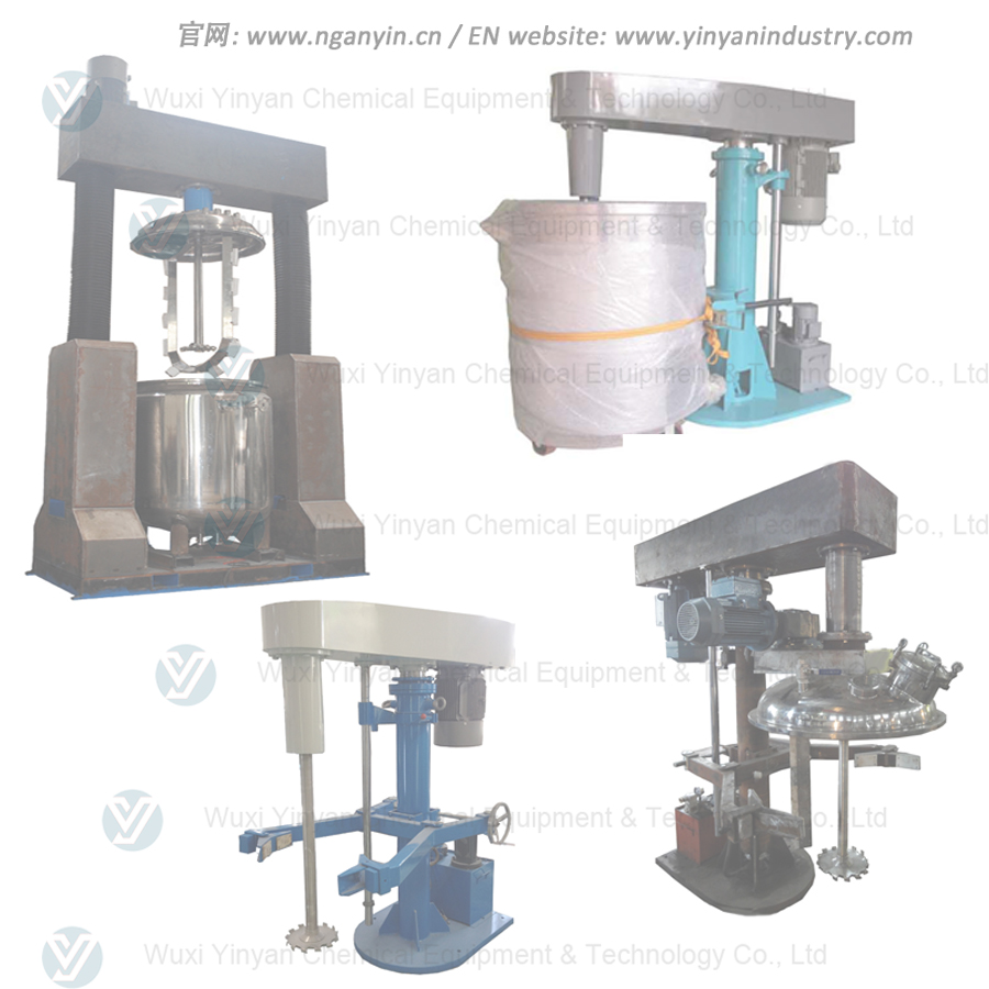 油漆涂料搅拌机